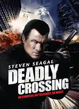 跨界侦查1：死亡真理